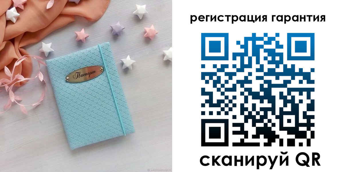 временная регистрация для школы в Долгопрудном