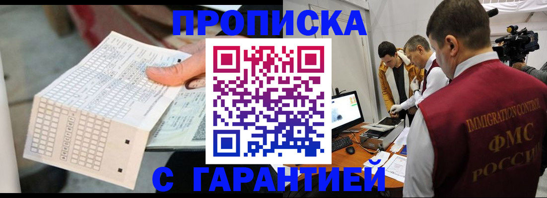 регистрация для дет. сада в Долгопрудном