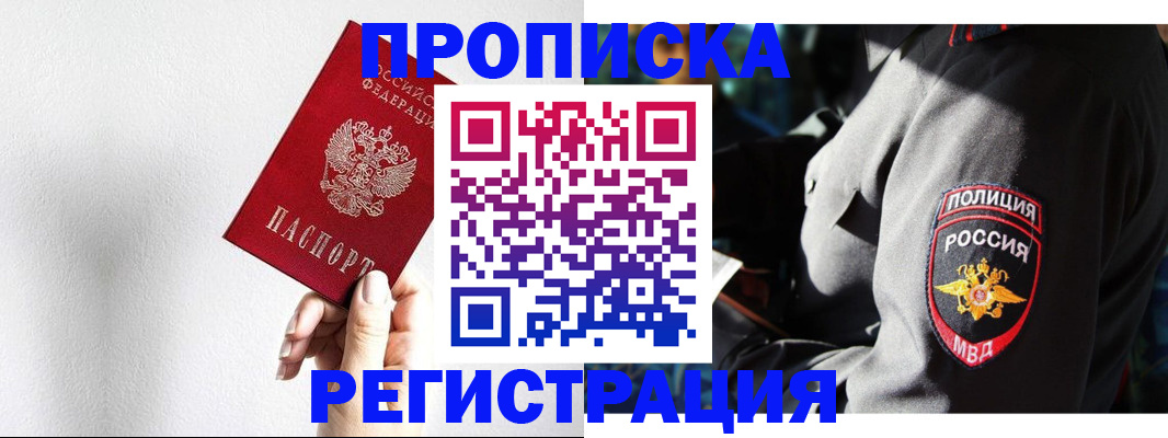 форма 3 в Долгопрудном