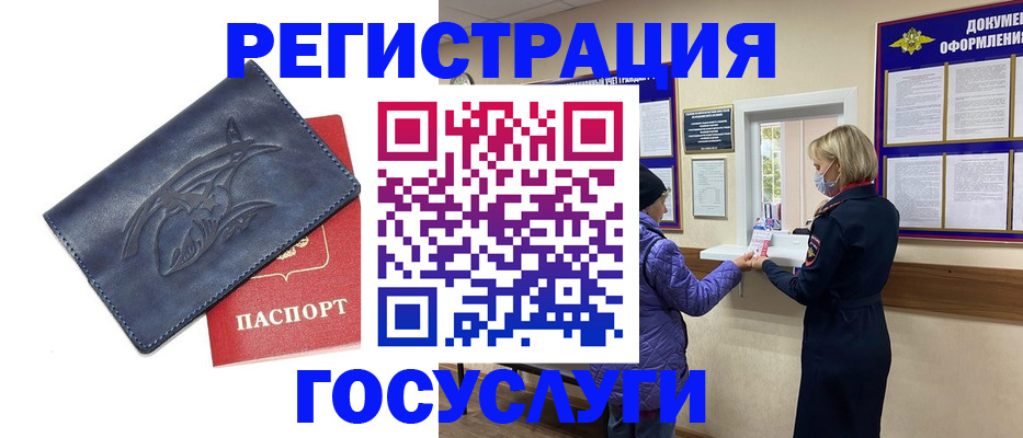 регистрация для школы в Долгопрудном